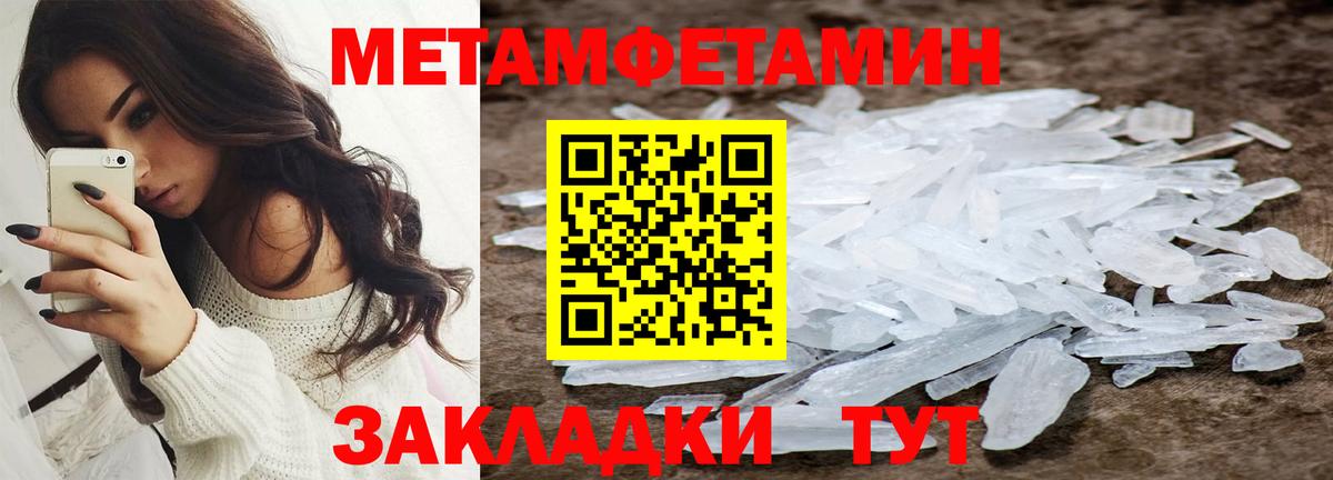 АМФЕТАМИН VHQ Белогорск