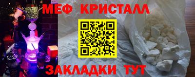 мескалин Ангарск