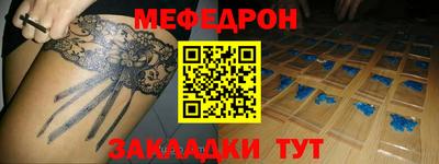 гашик Анапа