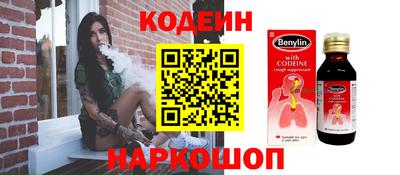 дживик Анжеро-Судженск