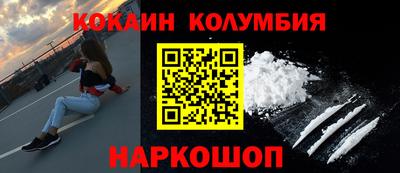 мескалин Ангарск