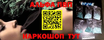 мескалин Ангарск