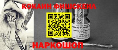 гашик Анапа