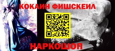 гашик Анапа
