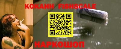 мескалин Ангарск