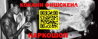дживик Анжеро-Судженск