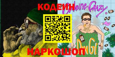 дживик Анжеро-Судженск