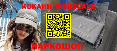 дживик Анжеро-Судженск