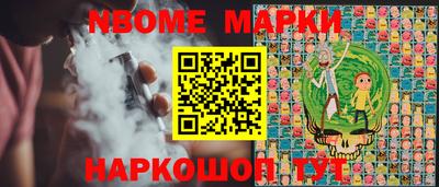 дживик Анжеро-Судженск