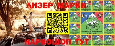 мескалин Ангарск