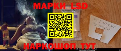 гашик Анапа