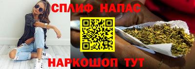 гашик Анапа