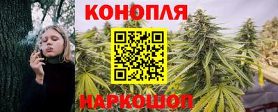 мескалин Ангарск
