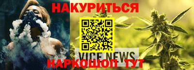 мескалин Ангарск