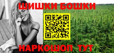 мескалин Ангарск