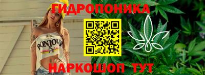 мескалин Ангарск
