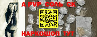 мескалин Ангарск