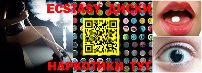 мескалин Ангарск