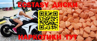 гашик Анапа