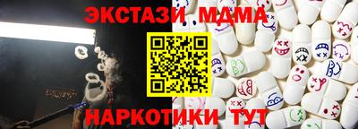 гашик Анапа