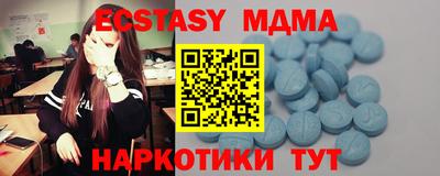 гашик Анапа