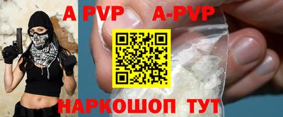 дживик Анжеро-Судженск