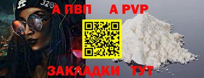 гашик Анапа