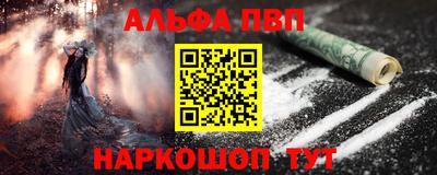 дживик Анжеро-Судженск