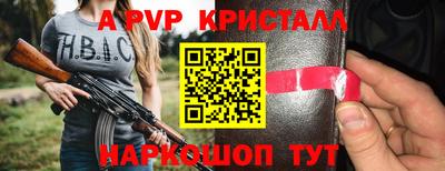 гашик Анапа