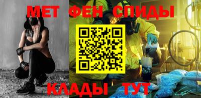 дживик Анжеро-Судженск