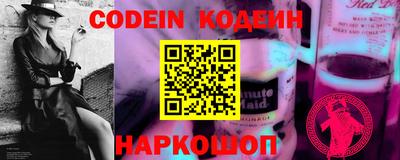гашик Анапа