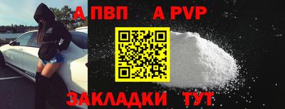 гашик Анапа