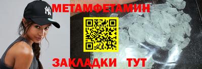мескалин Ангарск