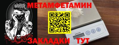 гашик Анапа