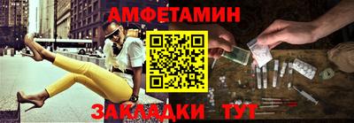 мескалин Ангарск