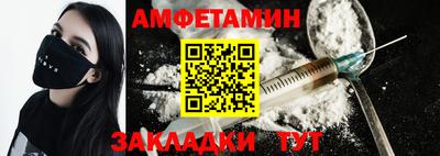 мескалин Ангарск