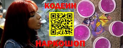 дживик Анжеро-Судженск