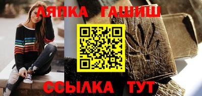 мескалин Ангарск
