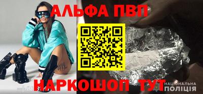 мескалин Ангарск
