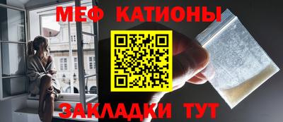 гашик Анапа