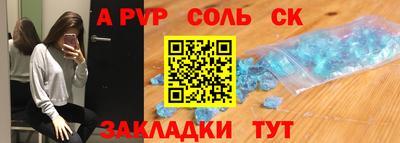 дживик Анжеро-Судженск