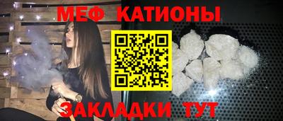 гашик Анапа