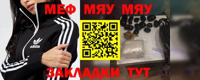гашик Анапа