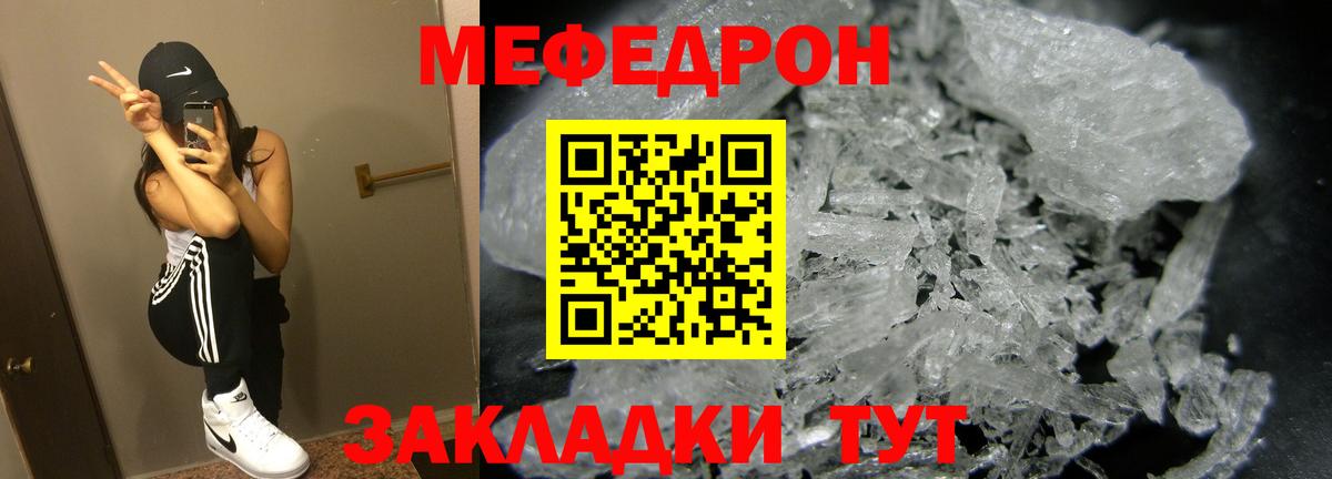 Белогорск  КОКАИН  Меф МЯУ МЯУ   Вход с VPN  Гашиш 