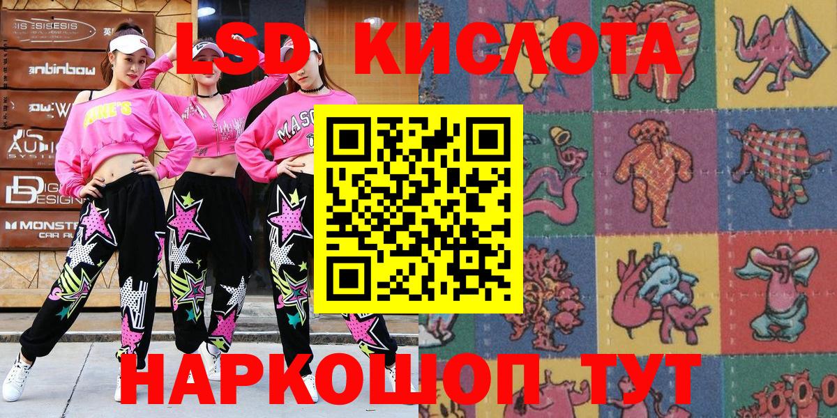 Марки 25I-NBOMe 1,5мг  Вход с VPN  Белогорск 