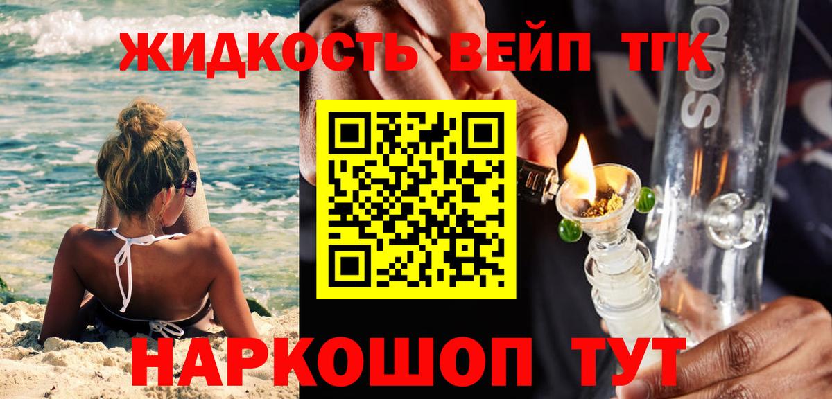 Дистиллят ТГК Wax Белогорск