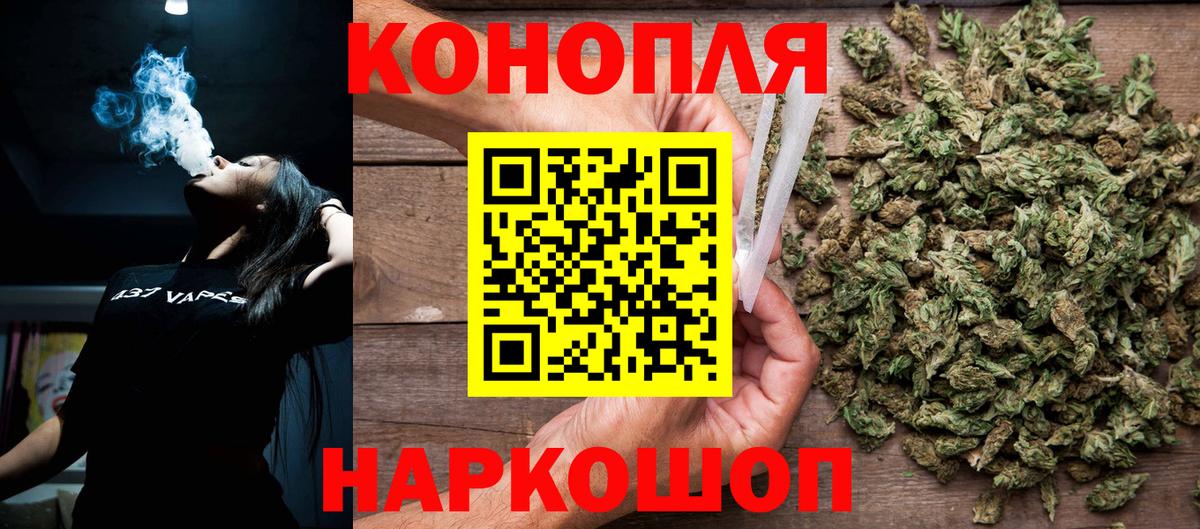 Конопля конопля Белогорск